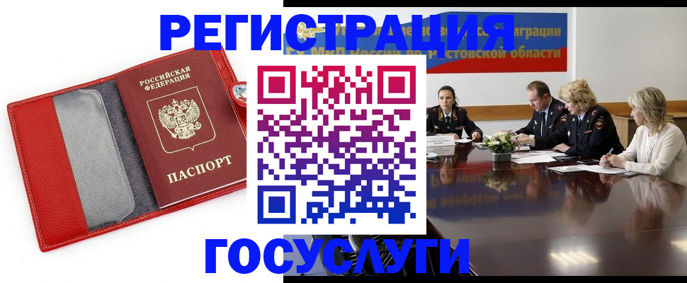прописка поиск в Ирбите